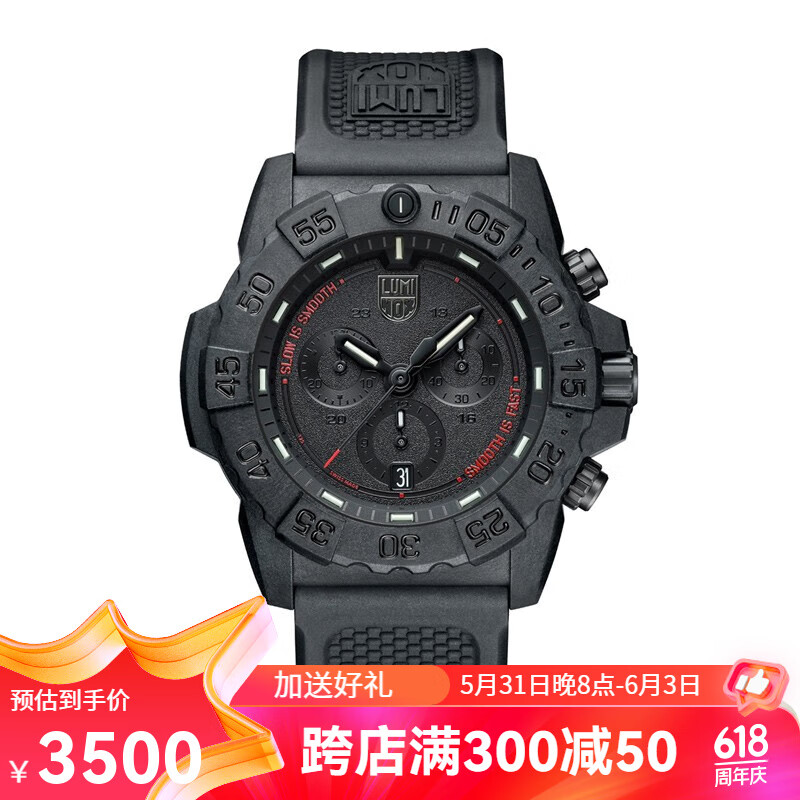 luminox 雷美诺时瑞士军表海豹突击队男军表 户外运动防水手表 氚气