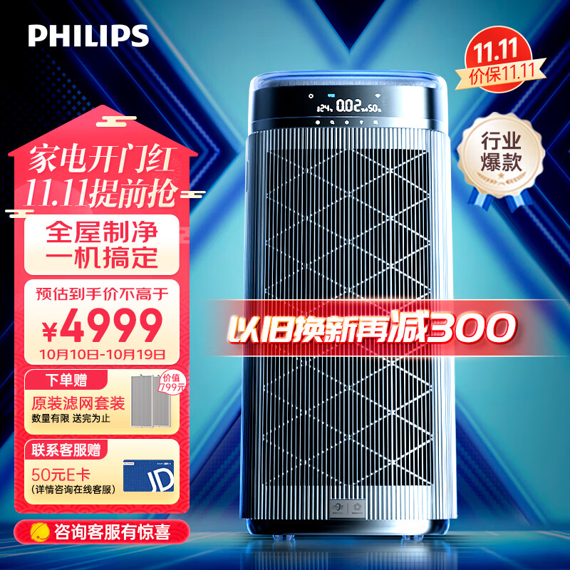 京东视频商品 2023-10-11 - 第19张 | 最新购物优惠券 京东视频商品 2023-10-11 - 第19张 | 最新购物优惠券
