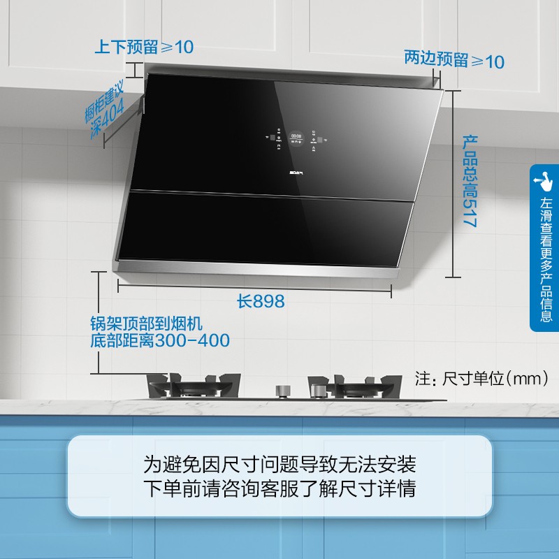 名气（MQ）油烟机2570A老板集团出品侧吸家用定时吸油烟机免清洗23立方爆炒超大吸力挥手智控抽油烟机