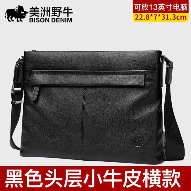 答疑美洲野牛单肩斜挎包男士真皮竖款头层牛皮单肩包男休闲背包小牛皮男包商务挎包情人节礼物的真皮如何维护？插图