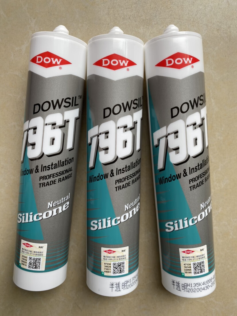 道康宁796中性门窗安装防水玻璃胶陶熙798抗菌防霉硅酮密封胶硅胶 796