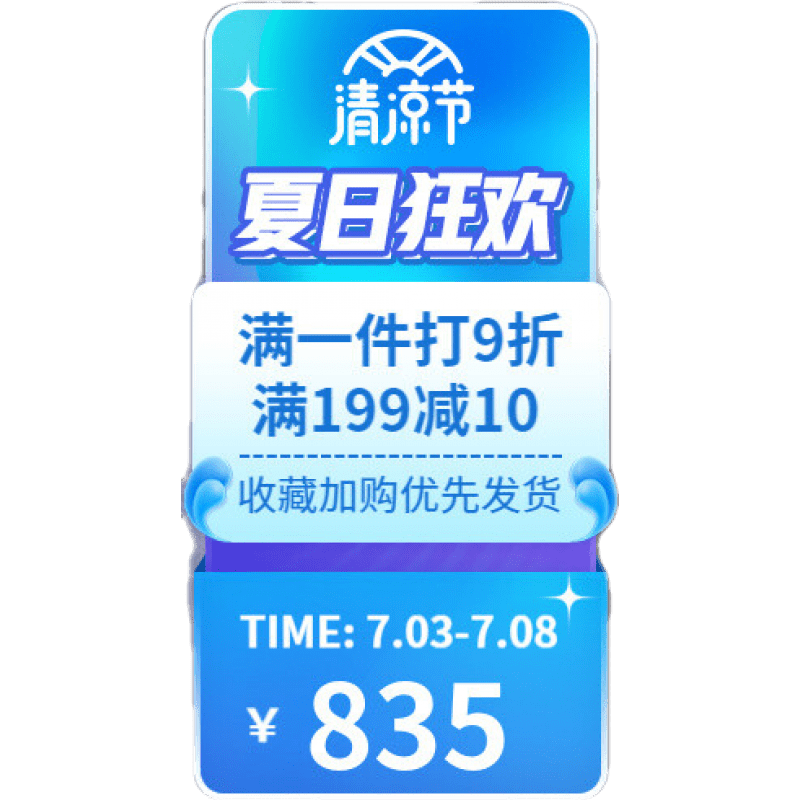 苏购 岩板餐桌椅组合小户型家用吃饭桌子椅子大理石实木餐桌可伸缩折叠 黑+灰【12mm岩板】意大利灰亮光 1.35米餐桌+6【木椅】