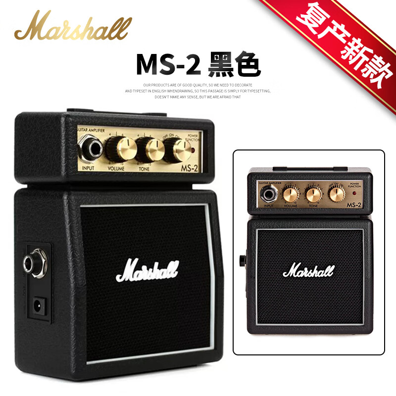 馬歇爾正品行貨Marshall馬歇爾 MS2 mini迷你便攜電吉他音箱 馬勺小音響 【復產(chǎn)新款】MS-2 黑色+贈禮