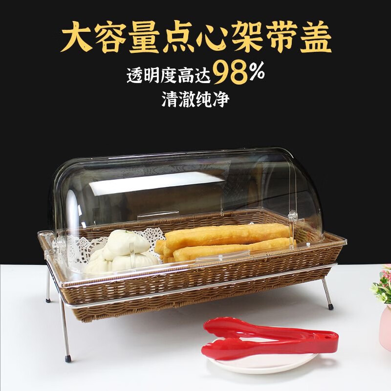 嘉宝日用藤编面包篮带盖蛋糕展示架甜品点心收纳筐自助餐糕点展示盘架摆台 米色篮53*33*8+翻盖+双层黑架