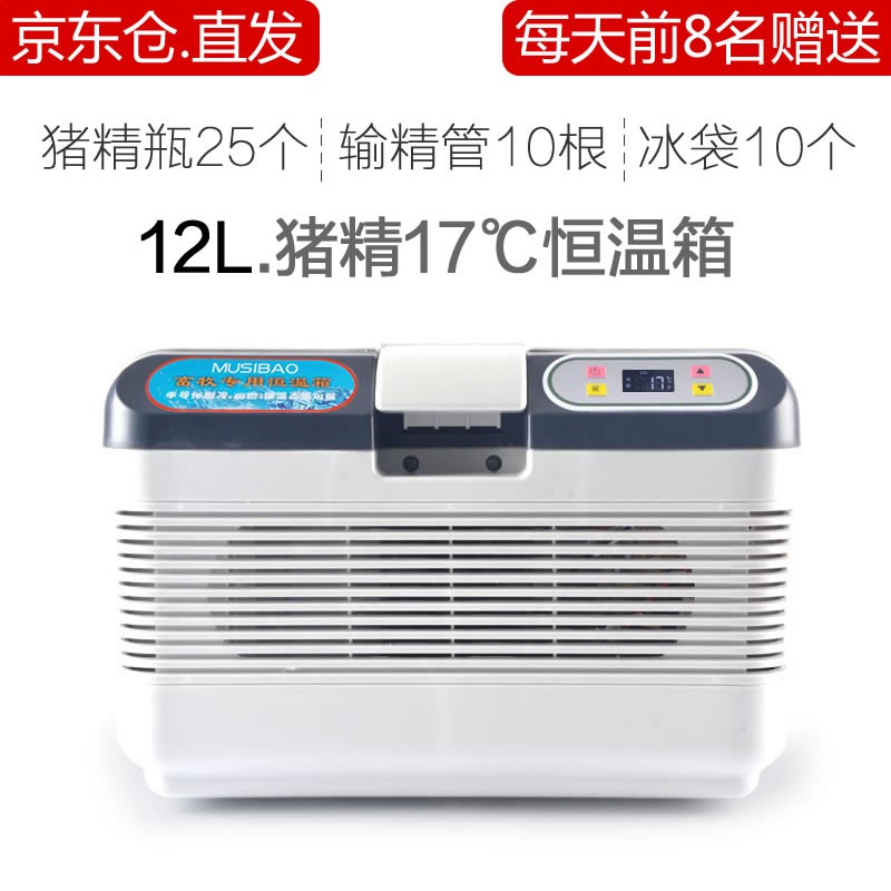 车载冰箱历史价格在线查询|车载冰箱价格比较