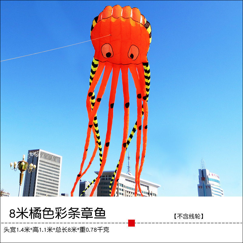 山东潍坊风筝软体大章鱼水母大象无骨8米10米15米大型抗风好飞a 8米橘