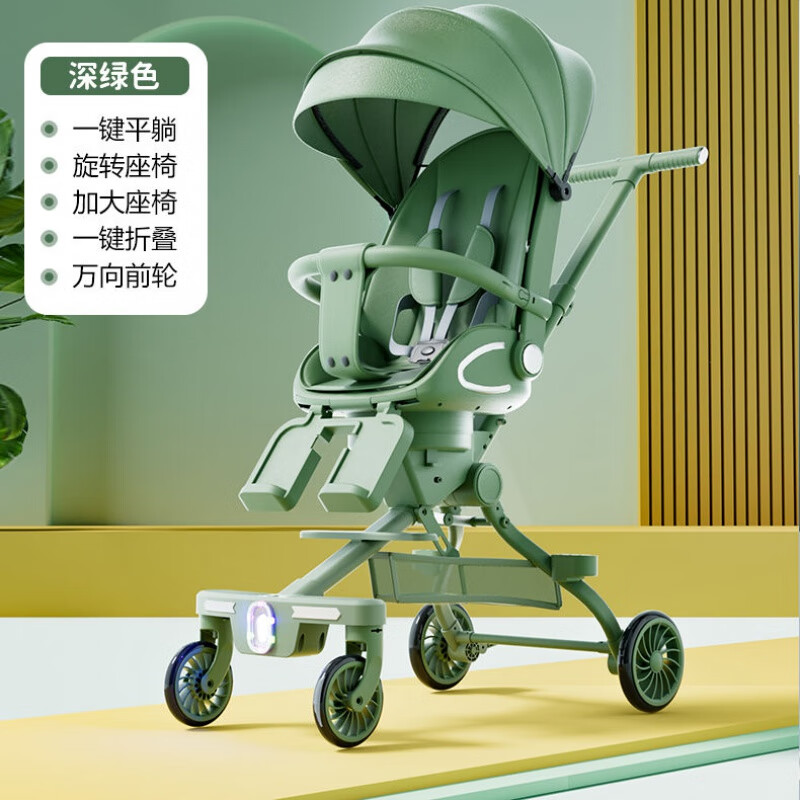 babypure shine帶娃溜娃遛娃輕便折疊神器四輪兒童嬰幼兒雙向可躺手推車1-6歲 深綠色+音樂(lè)燈光+可坐可躺+