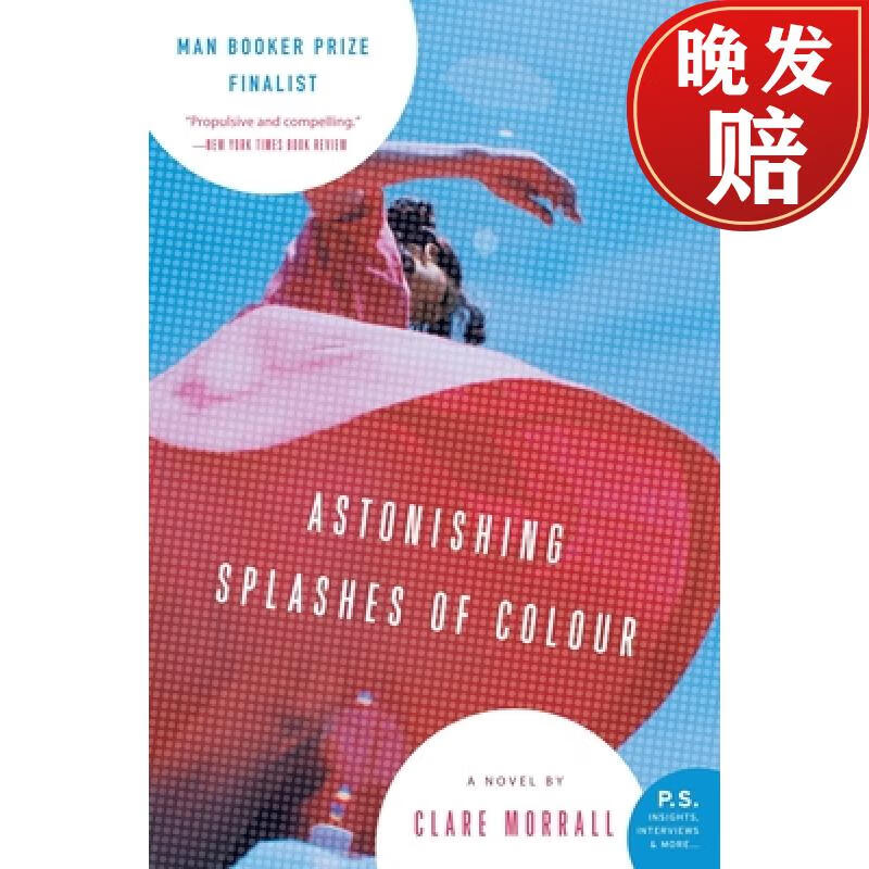 【4周达】astonishing splashes of colour