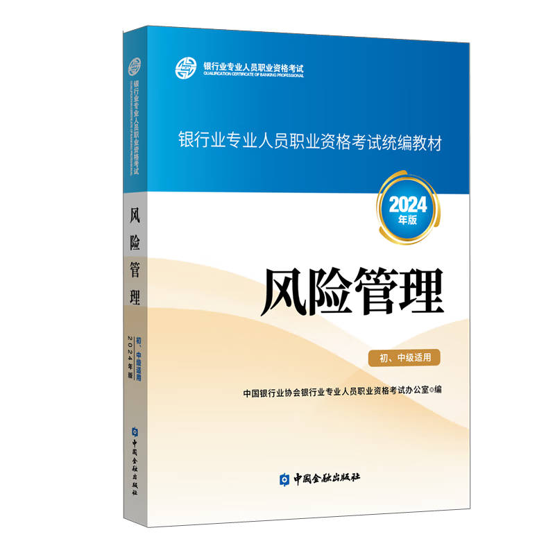 ڲ2025ٷ չмã20242025ͨ дҵʸԽ̲2025 ҵרҵԱְҵʸԽ̲ йڳ117.06Ԫ2(58.53Ԫ/)