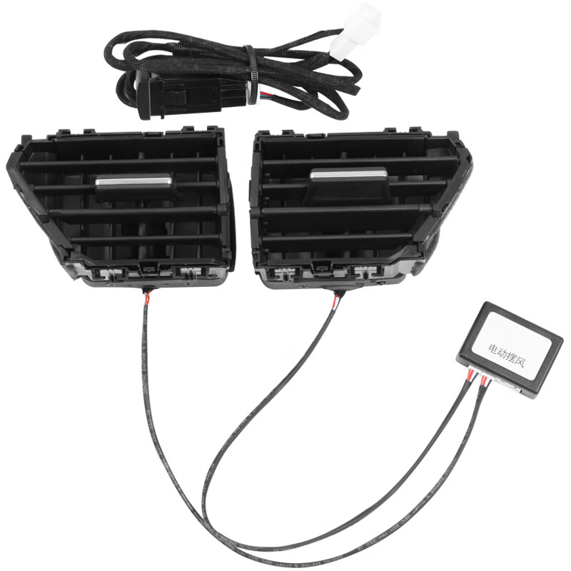 维诺亚专用于22款赛那空调自动摆风sienna塞纳改装空调电动出风口配件