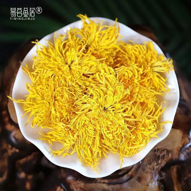 易茗金居金丝皇菊 一朵大菊花贡菊胎菊 高端精品养生花草茶 100袋*1包