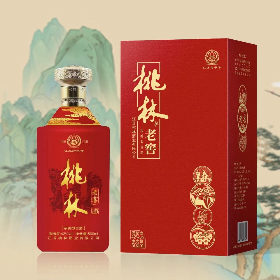 东海桃林酒所有图片图片