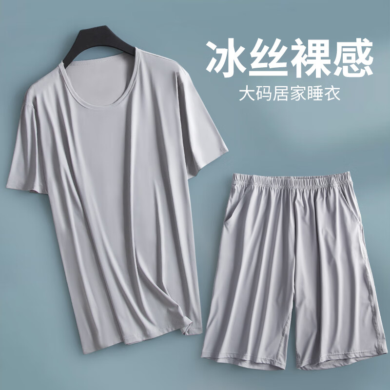 维尼玛希冰丝睡衣男夏天薄款短袖短裤家居服套装宽松休闲运动居家服可外穿 中灰色 XXL【推荐体重160-190斤】