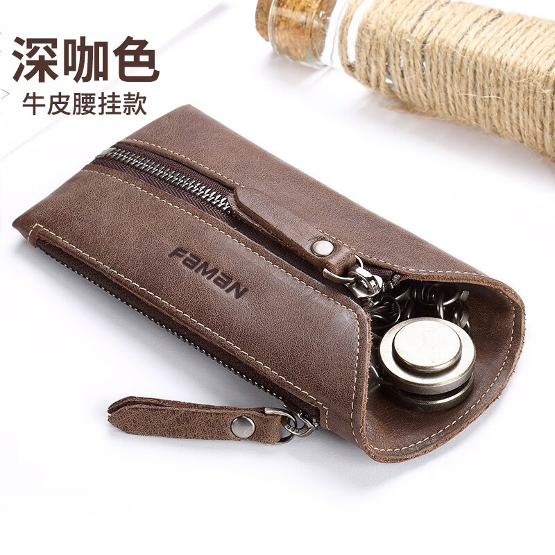 怎样查钥匙包历史价|钥匙包价格走势图