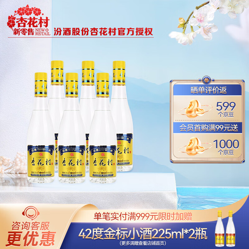 白酒能查历史价格吗|白酒价格走势图