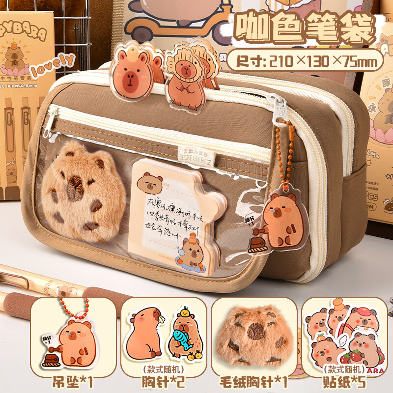 ������Ƥ�����ʴ�ŮСѧ���ľߺг�����Ů��2026�¿����������ֵǦ�ʴ�3-6�꼶�к�͸������������ ���������桿9�������¿�/��ë������+���Աʵ� 13.8Ԫ