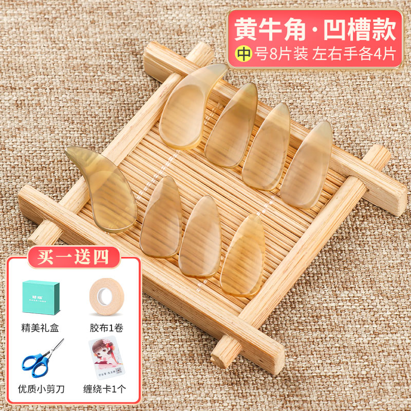 查其它乐器配件价格走势App|其它乐器配件价格比较