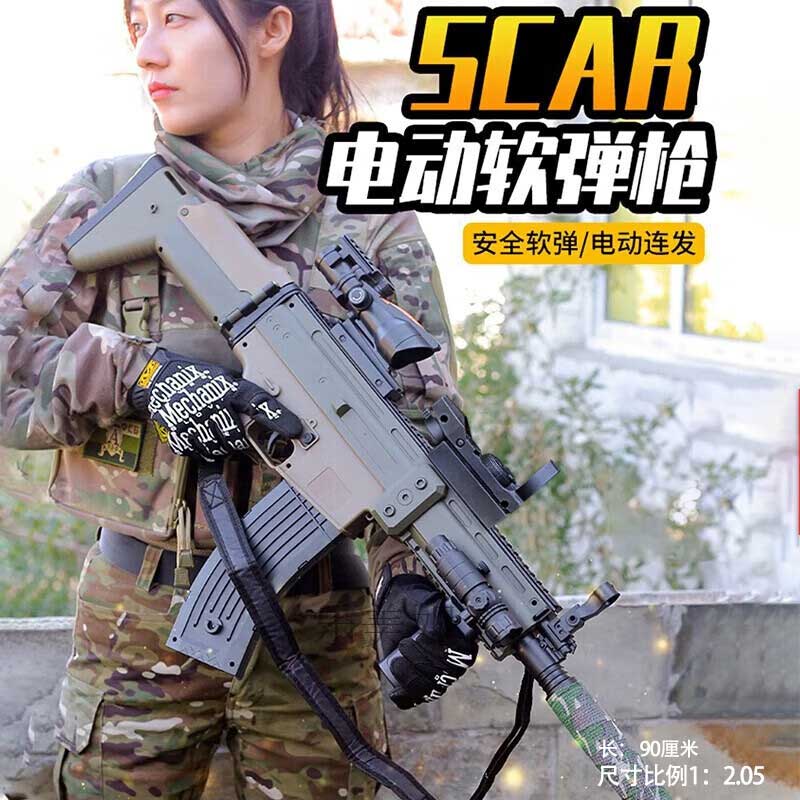 ���ڲ�����TIANWA��ͯ���ͻ�������綯����ǹά���ж̽�����ǹ���۵������������� �綯 50�� SCAR˫�������������