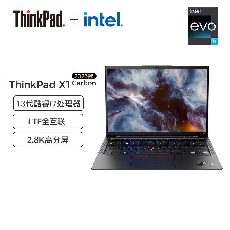 THINKPAD X1 Carbon2023联想笔记本电脑超轻薄旗舰商务办公本碳纤维超级本 2CD酷睿i7-1360P 32G 1TB 4G 2.8K100%高色域 Win11 WIFI6E