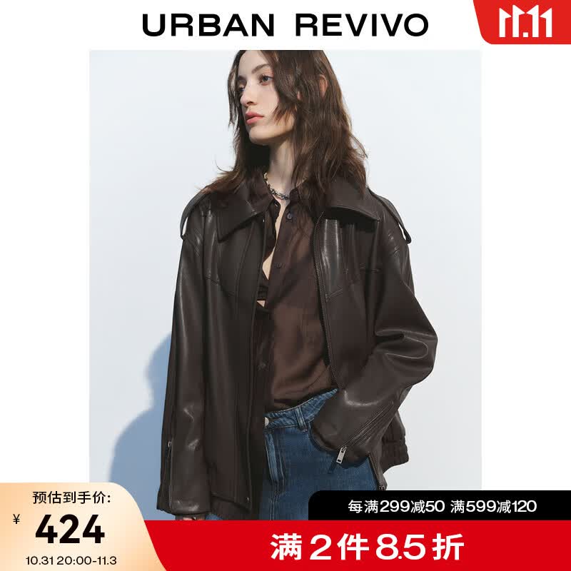UR预售2023秋季女装复古街头风机车潮酷感宽松翻领外套UWJ130007 石色 S怎么看?
