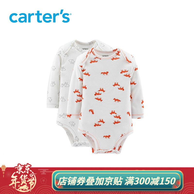 Carters2019春季婴儿长袖连身衣宝宝长袖包屁衣2件装 小狐狸 18M/80-85cm