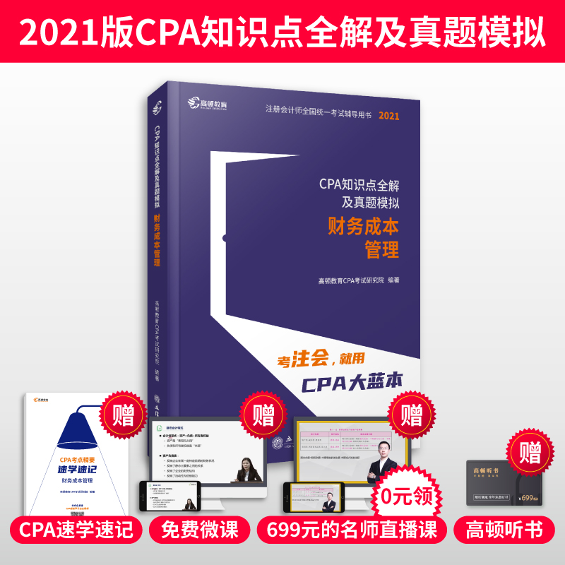 京东图书文具 2021-03-01 - 第23张  | 最新购物优惠券