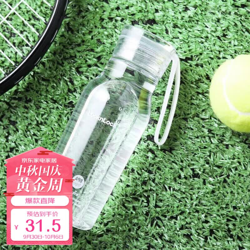 乐扣乐扣（LOCK&LOCK）Tritan塑料杯ECO便携男女式小口提手杯子350ML 白色ABF663WHT属于什么档次？
