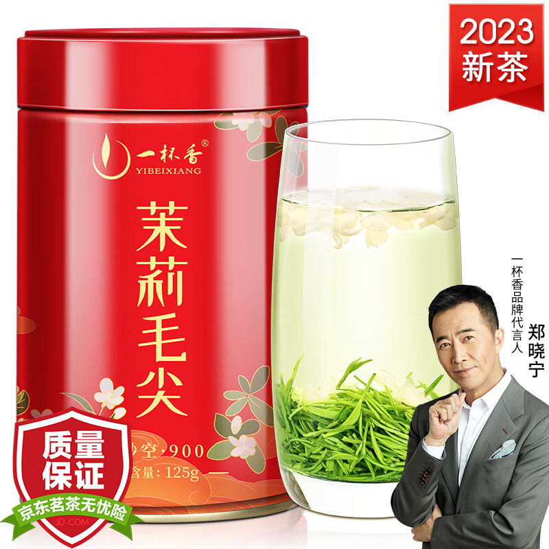 京东看茉莉花茶历史价格曲线|茉莉花茶价格历史