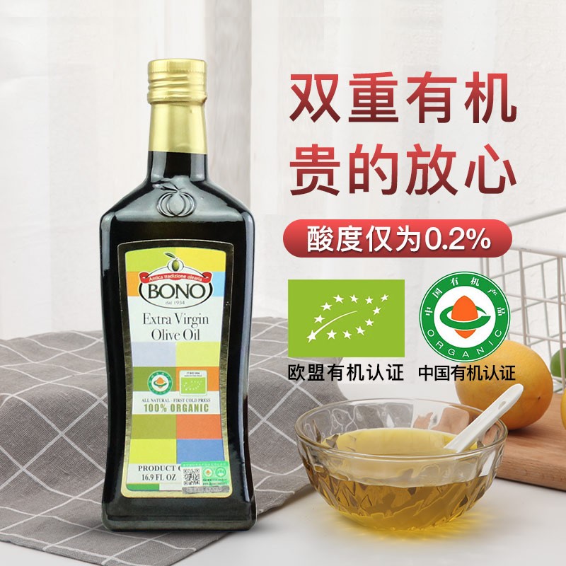 Bouteille D Origine Emballage Importe Huile D Olive Extra Vierge Biologique 500 Ml Huile D Olive Vierge Importee Huile Comestible Pour Bebe Enfants Femmes Enceintes Flacons De Soins De La Peau