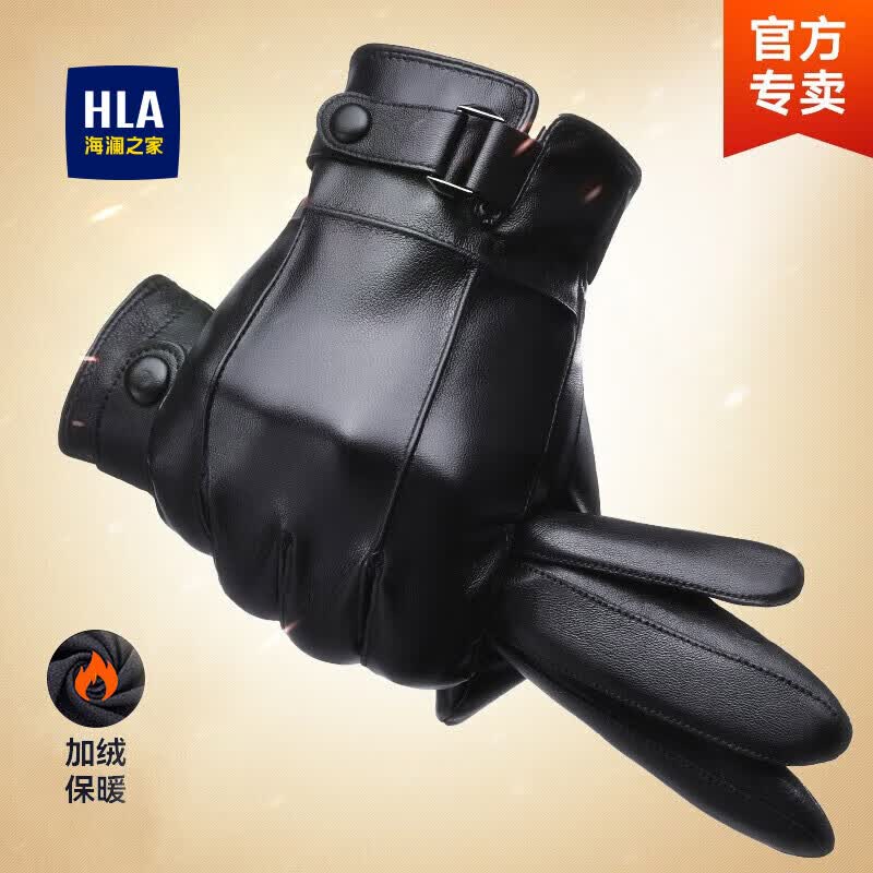 海澜之家手套男士冬季皮手套加绒保暖骑行摩托车开车防风户外滑雪手套怎么看?