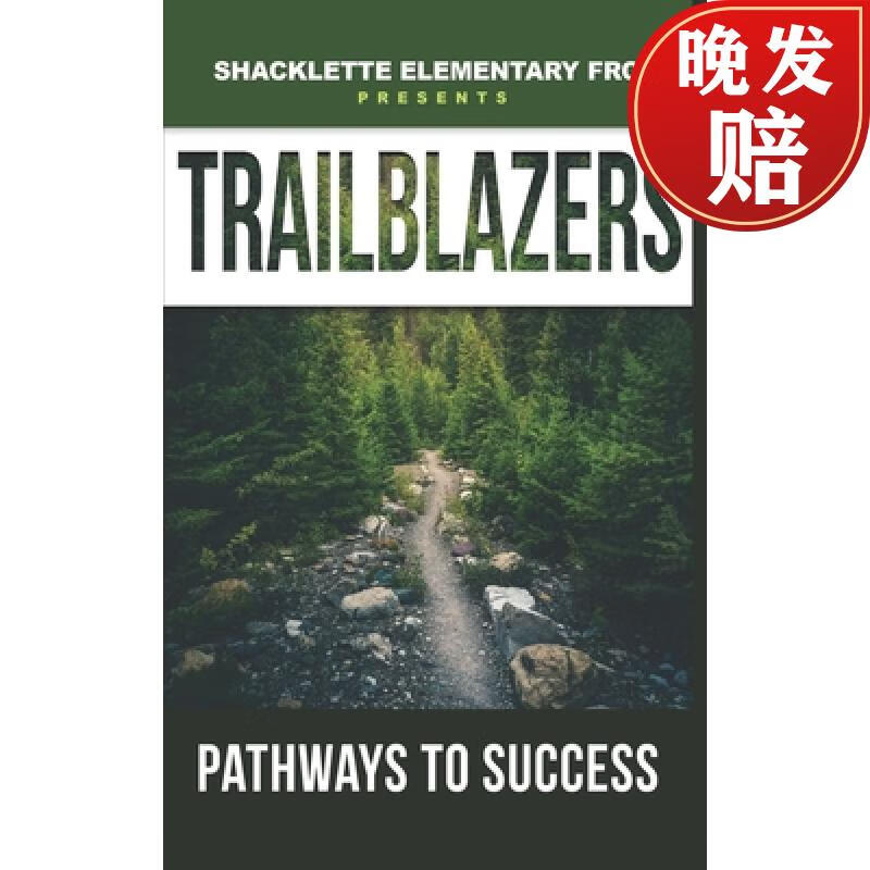 【4周达】trailblazers pathways to success