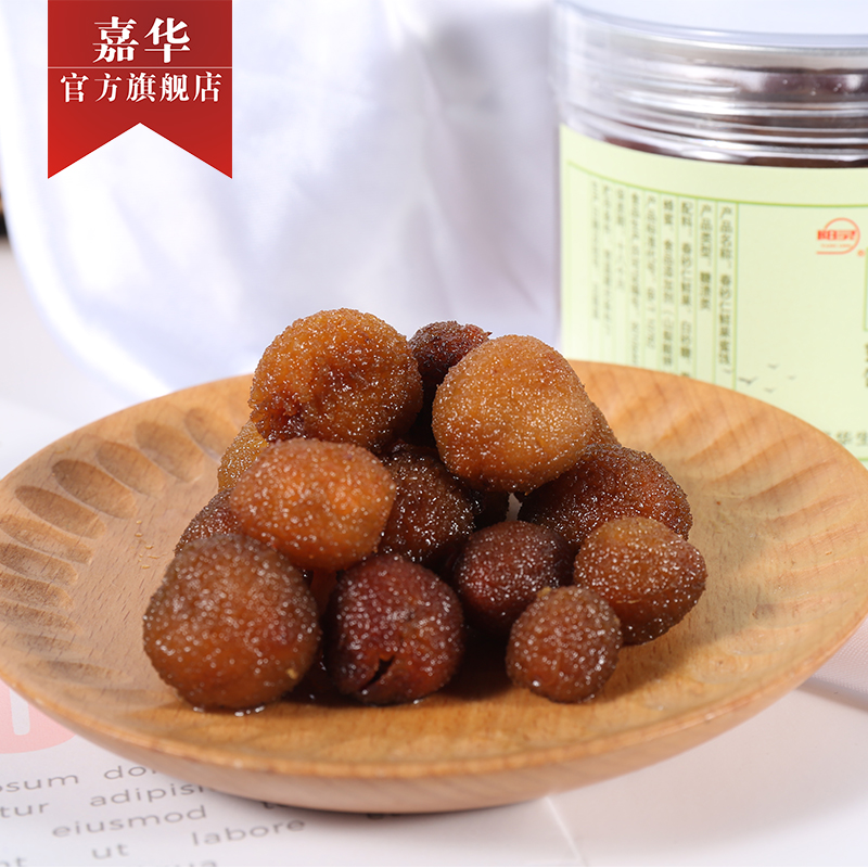 阳灵(yangling) 广东嘉华阳灵120g春砂仁鲜果蜜饯即食阳春特产果脯
