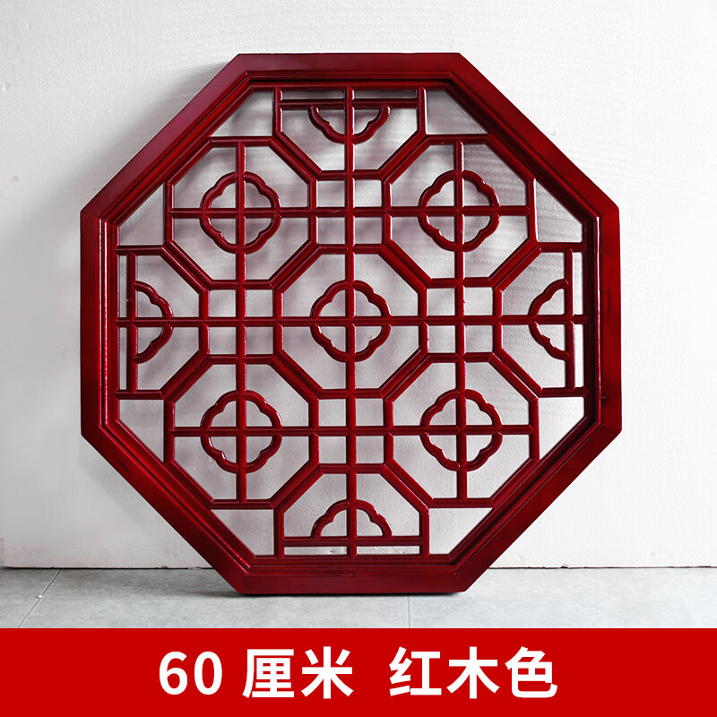 复古中国风中式窗户 八角花格窗户东阳木雕仿古实木挂件中式装修 60厘