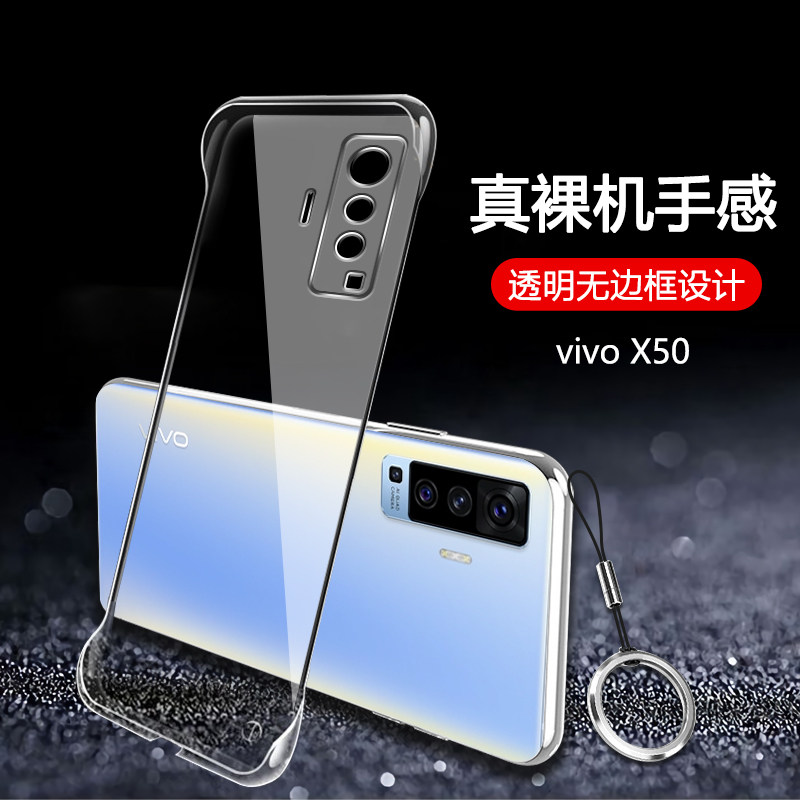 森麥康 vivox50pro手机壳x50pro 保护壳vivox50保护套x50全包防摔5g硬