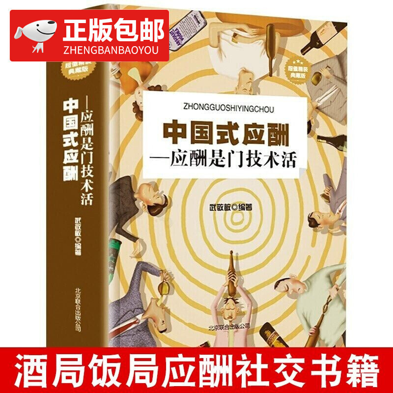 京东图书文具 2021-02-23 - 第13张  | 最新购物优惠券