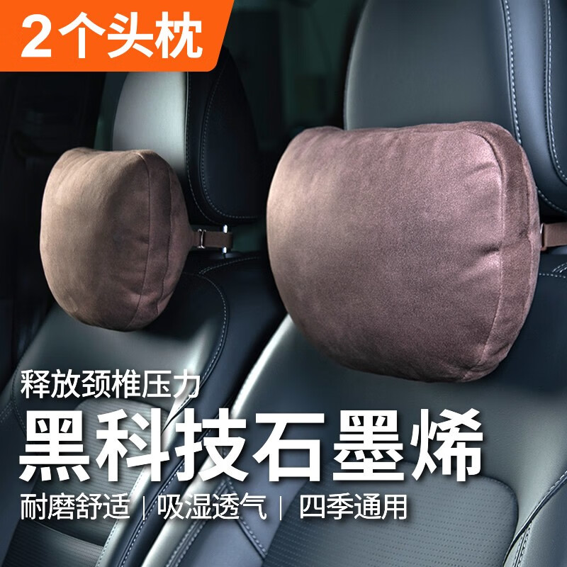 头枕腰靠价格查询历史|头枕腰靠价格比较