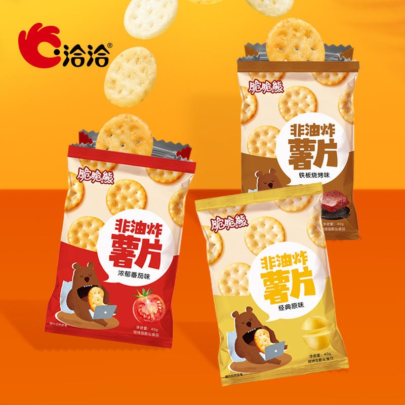 洽洽脆脆熊薯片40g薯脆网红办公室解馋零食 【混合口味】脆脆熊薯片40g*10袋属于什么档次？