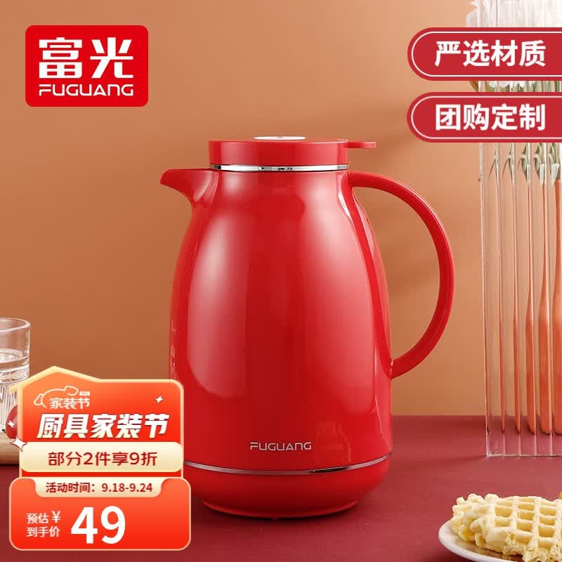富光 欧式家用保温壶保温瓶玻璃内胆家居热水瓶暖水壶保温水壶暖水瓶 红色 1500ml使用感如何?