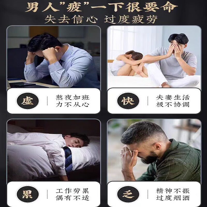 鹿天滋鹿鞭液梅花鹿鞭10克*5袋鹿筋鹿尾人参牡蛎粉男科用药重振雄风礼物 六盒(服用一个月) 鹿鞭、鹿筋、人参等