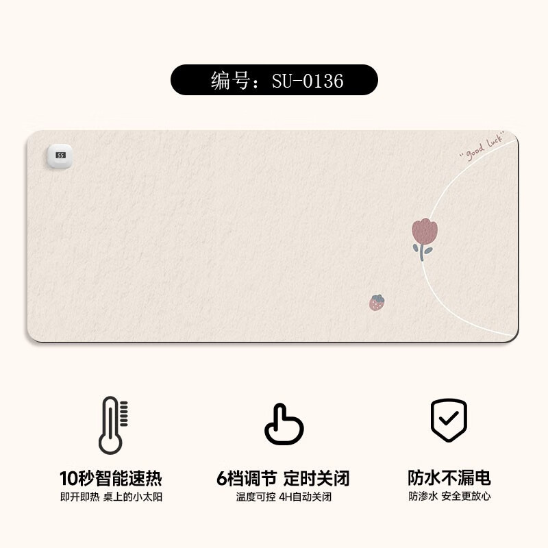萱菲 简约线条加热鼠标垫超大发热暖桌垫usb桌面加热垫办公室发热暖桌