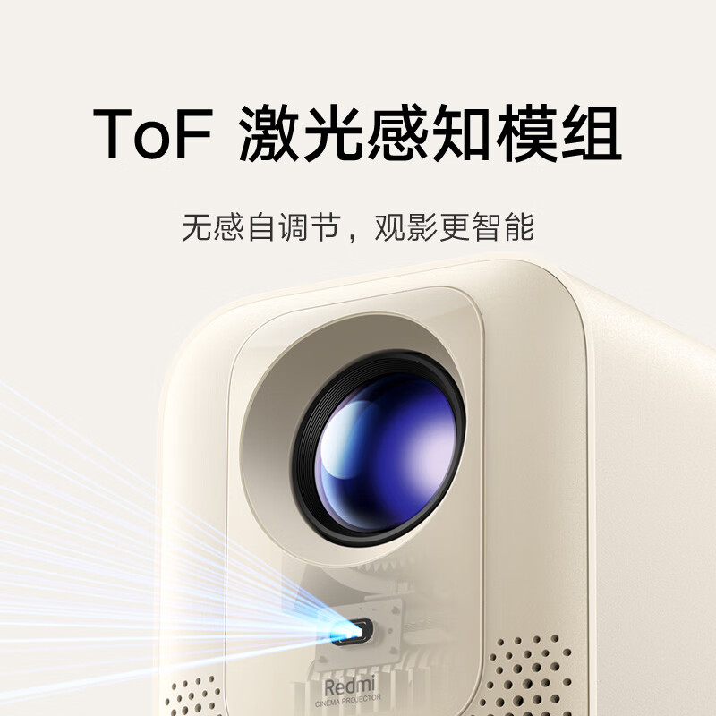 小米 Redmi 投影仪 3 发布:1080P 分辨率、260CVIA,首发 999 元