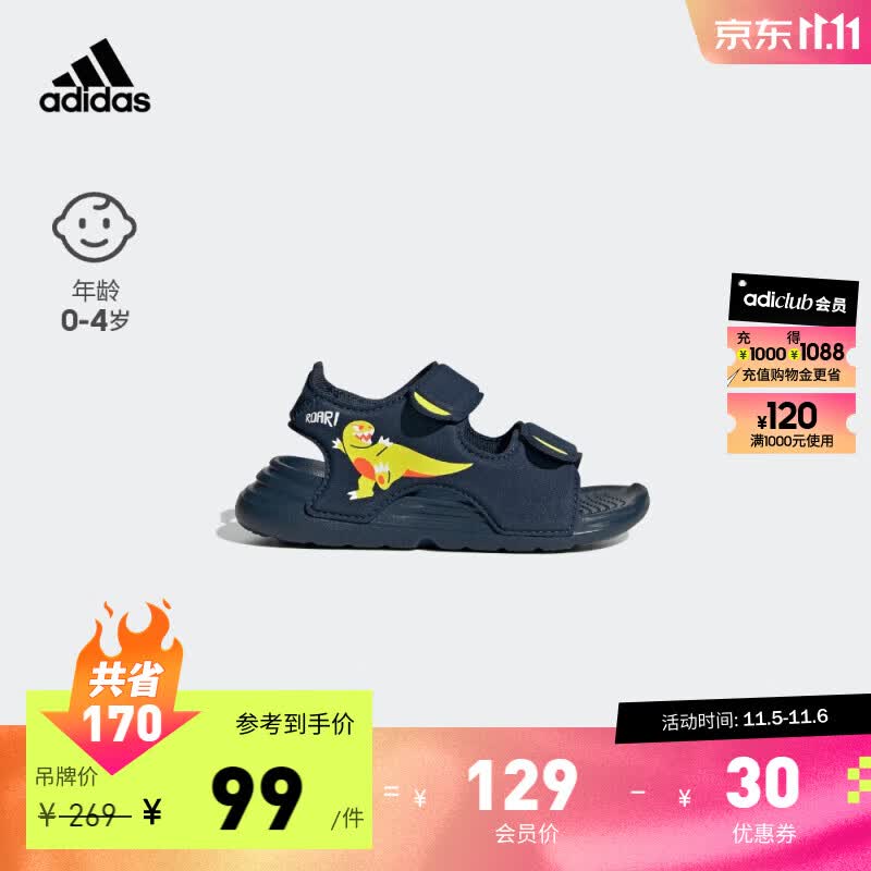 adidas阿迪达斯官方轻运动SWIM SANDAL I男婴童魔术贴凉鞋 藏青/柠檬黄/橙红 24(140mm)怎么看?
