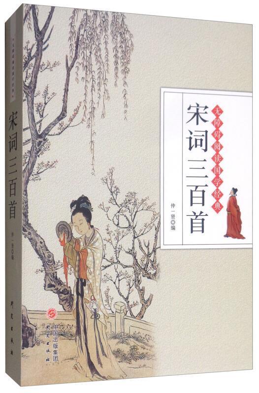 小学生必背古诗：文化传承的种子