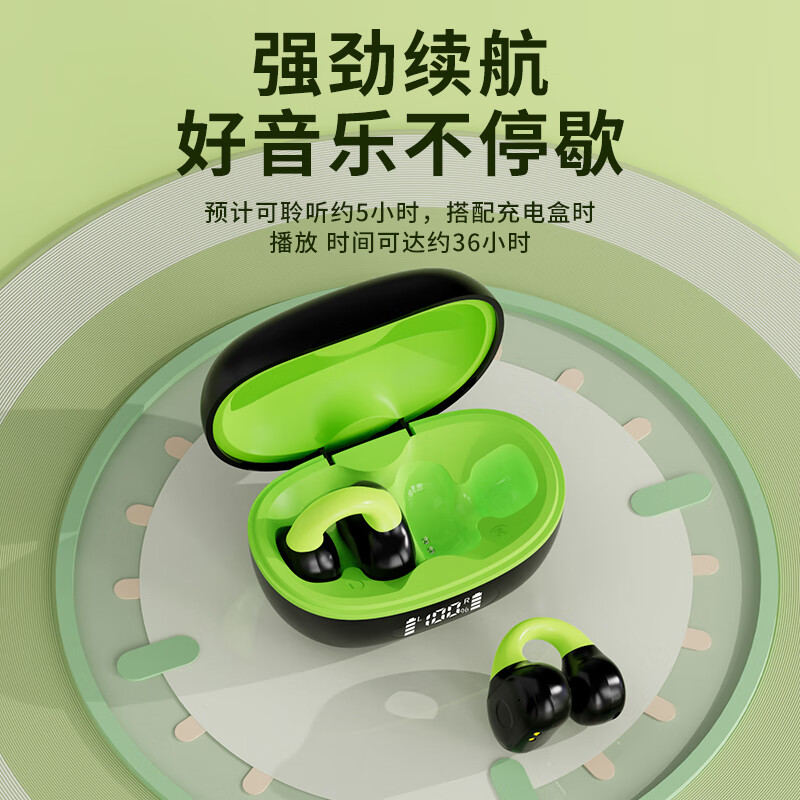 米愿无线蓝牙耳机骨传导概念夹耳式开放不入耳通话降噪运动跑步音乐游戏无感延迟长续航适用于安卓苹果 黑绿色 标配版【蓝牙5.3/定向传音】