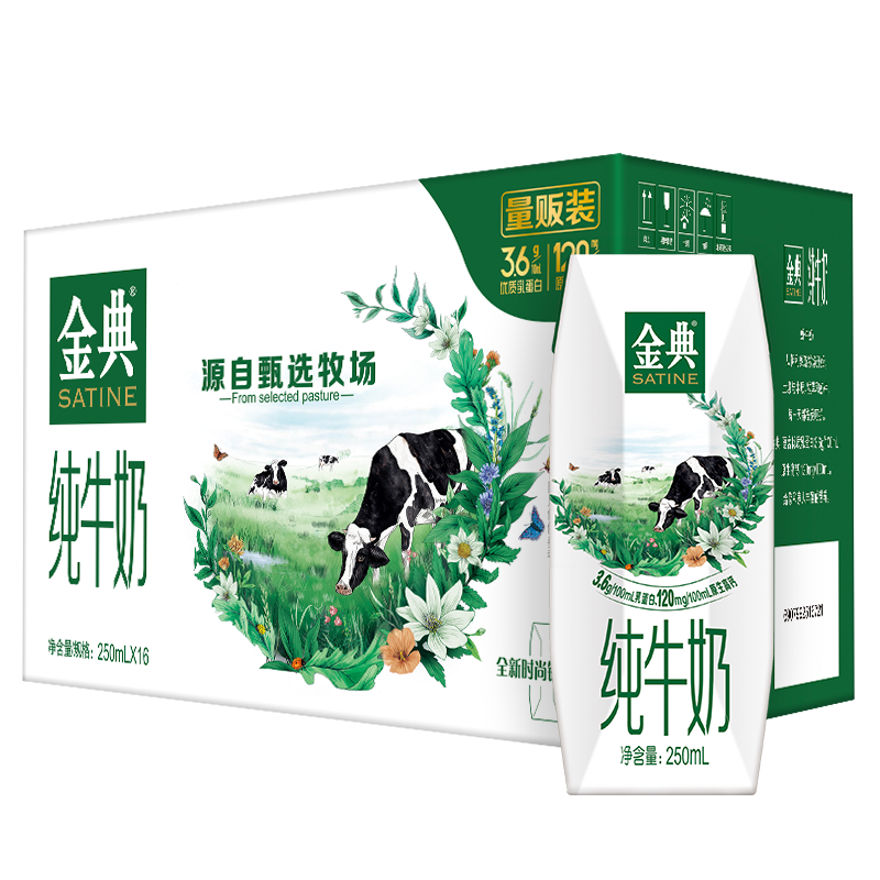 伊利牛奶乳制品价格走势和口感评测