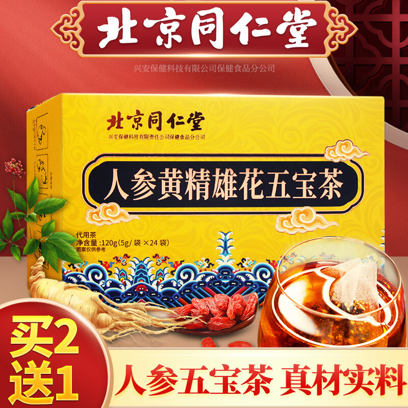 10年内最低价！不容错过的京东63368542000折扣