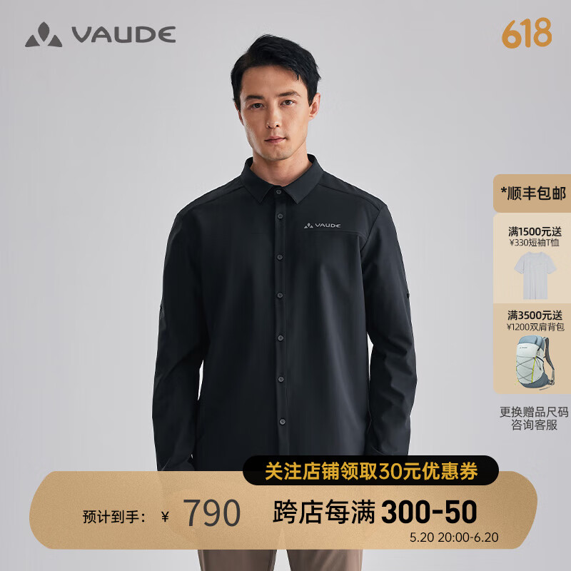 巍德（VAUDE）户外休闲运动长袖t恤弹力吸湿排汗polo衫宽松透气快干衣男款 VAUDE黑 S