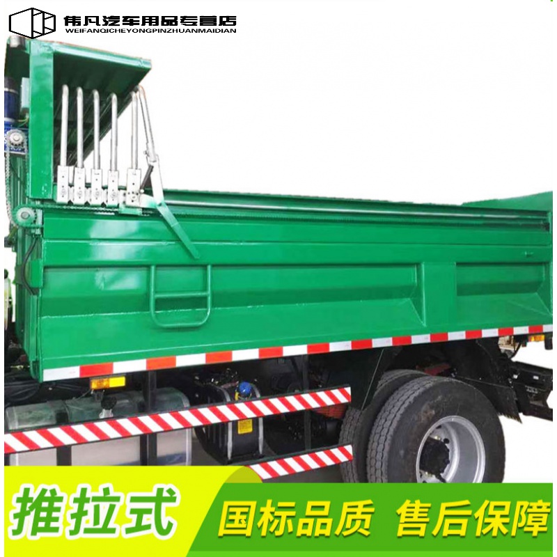 自卸车自动篷布环保篷布渣土车电动篷布机货车环保加盖自动盖篷布