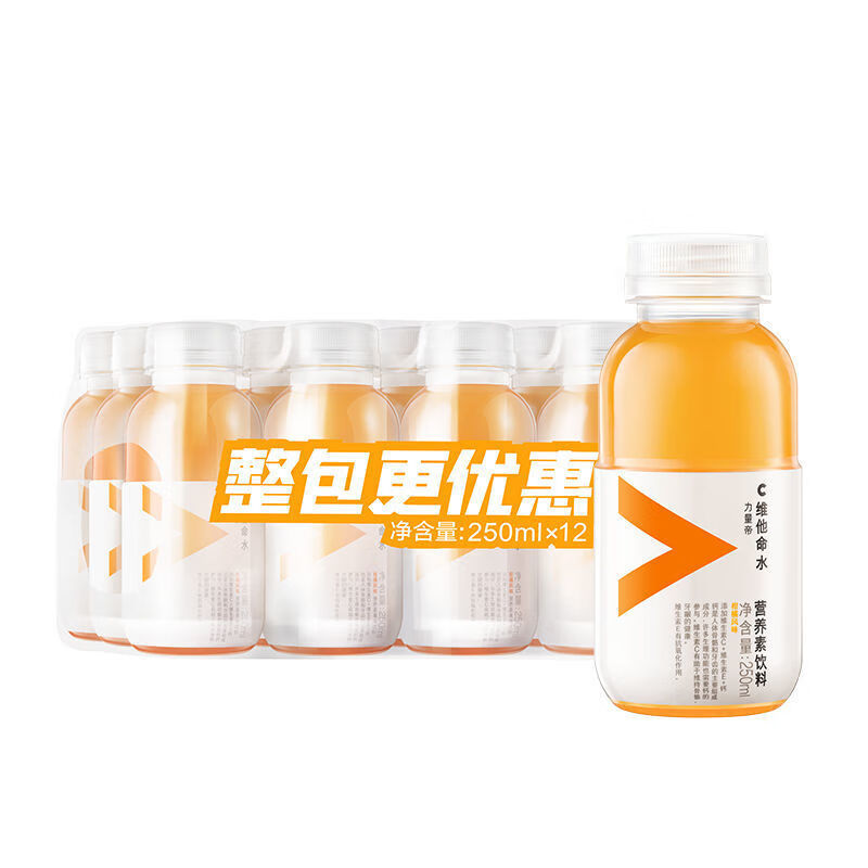 农夫山泉力量帝维他命水多口味味250ml量贩装 柑橘风味-250ml*12瓶