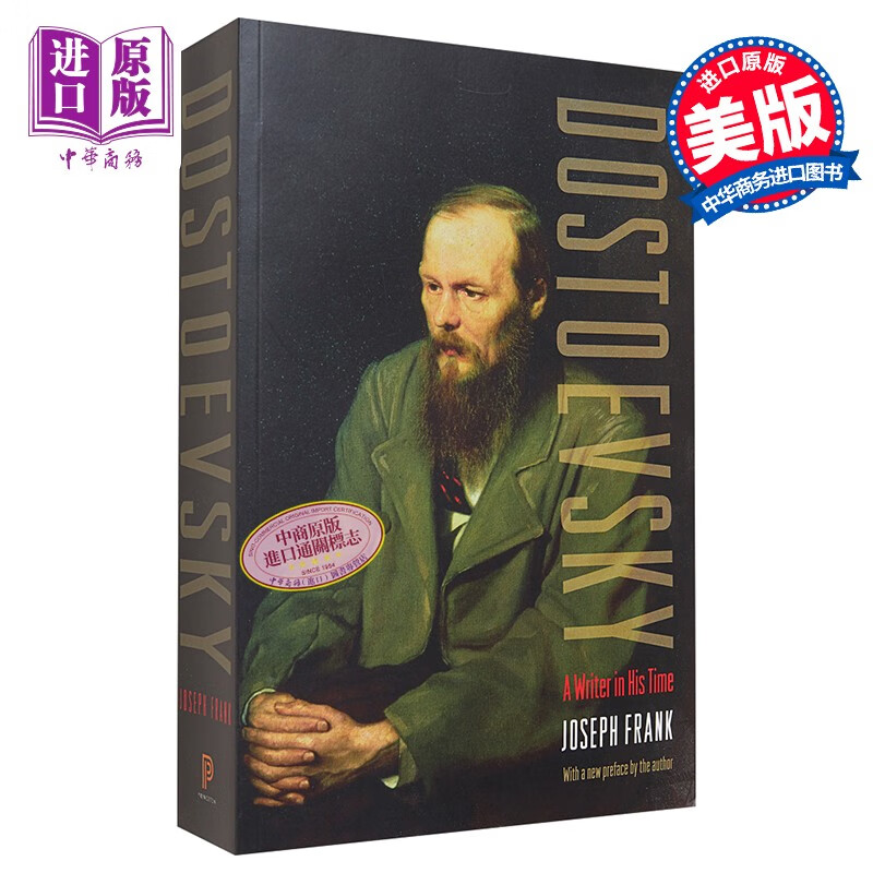 陀思妥耶夫斯基 英文原版 dostoevsky a writer in his time